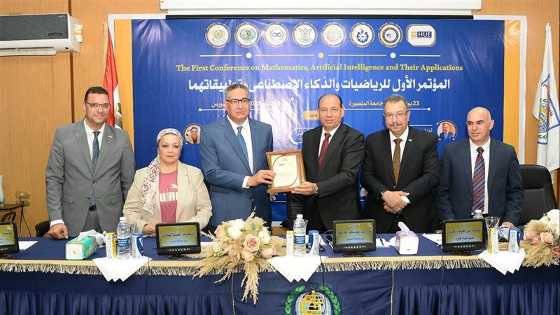 جامعة المنصورة، فيتو