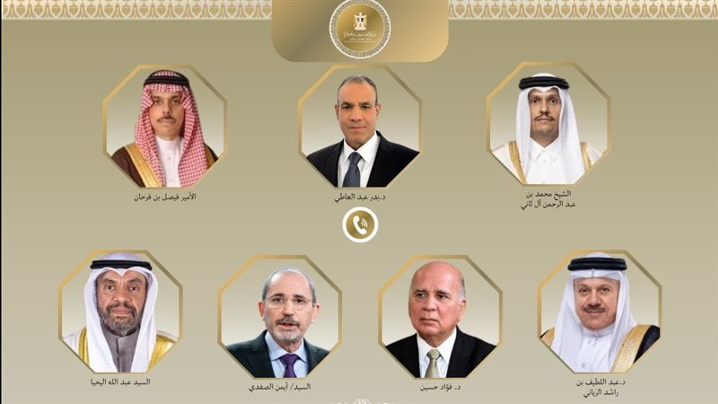 وزراء خارجية قطر