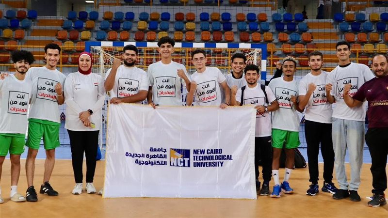 صندوق مكافحة الإدمان،فيتو