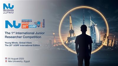 بمشاركة دولية لأولى مرة، تفاصيل النسخة العشرين من ملتقى الأبحاث الجامعية بجامعة النيل