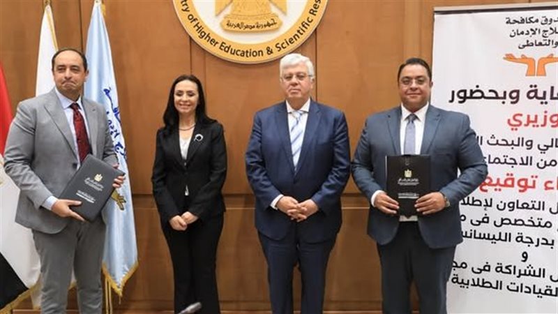 التعليم العالي والبحث
