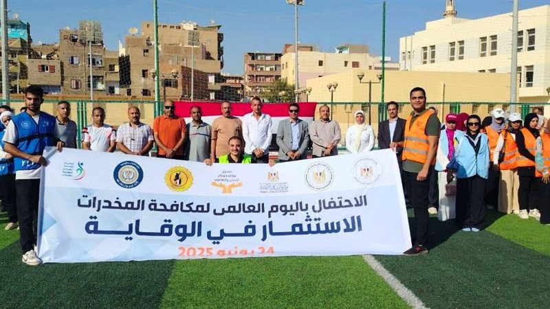 المهرجان الرياضي
