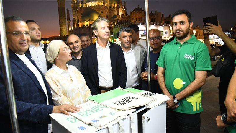 وزيرة البيئة ومحافظ