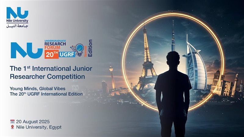 ملتقى الأبحاث الجامعية