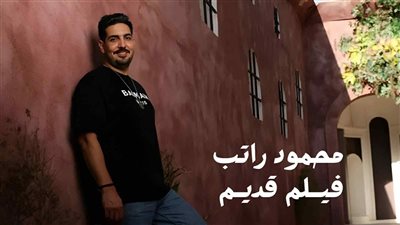 أغنية 