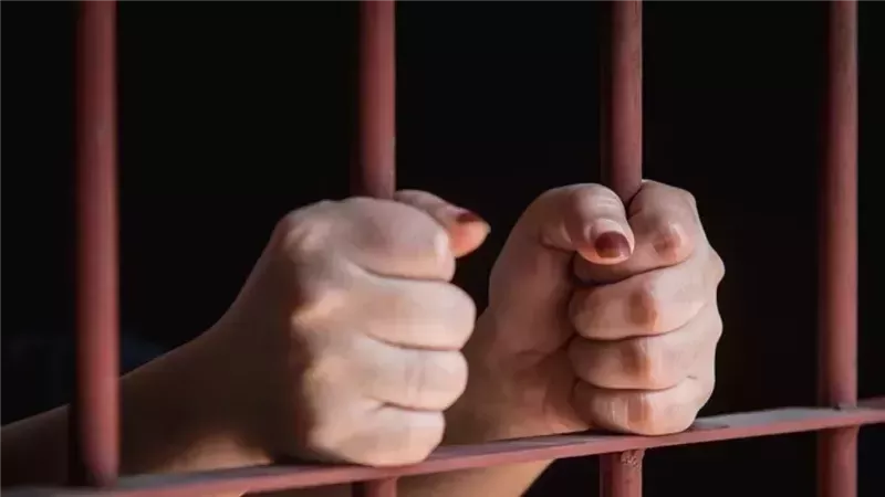 ضبط متهمة
