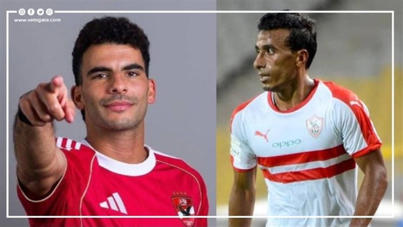 زيزو ومحمد عبد الشافي،