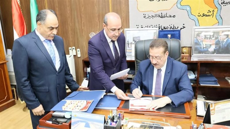 المنوفية،فيتو