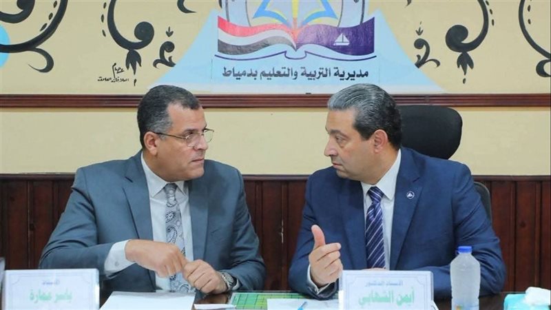 محافظ دمياط ووكيل