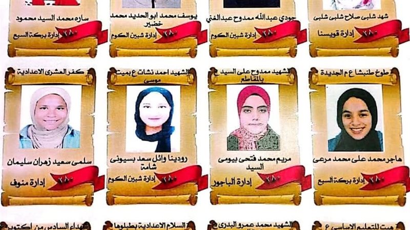 بالأسماء، أوائل الشهادة