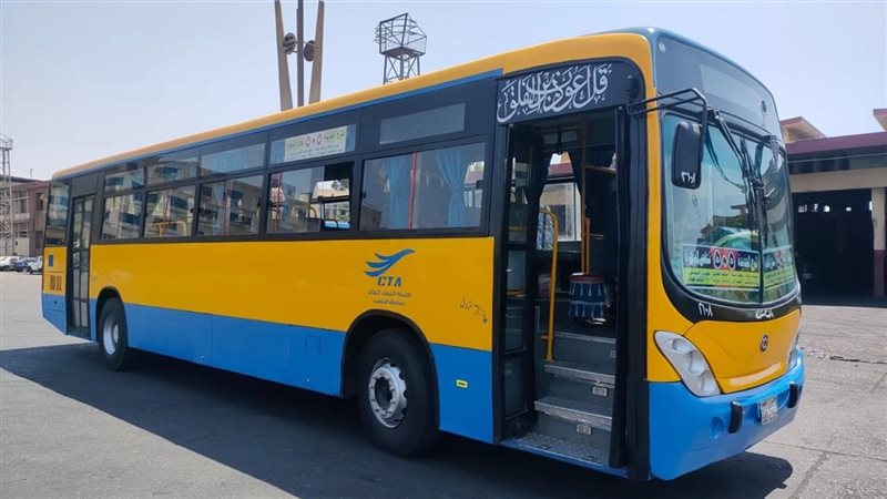 أتوبيسات النقل العام،