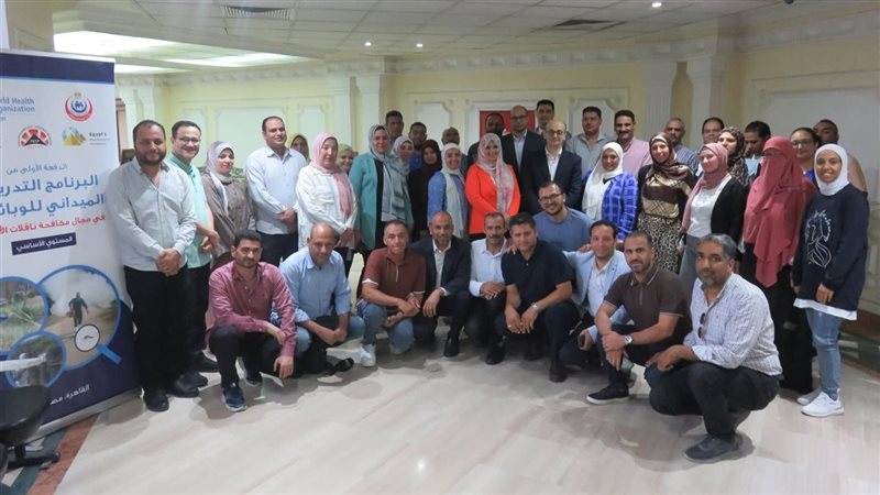 برنامج التدريب