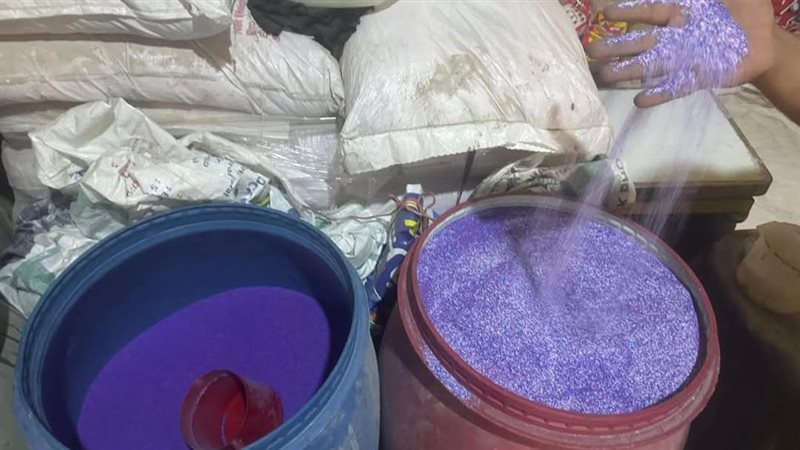 مستلزمات إنتاج