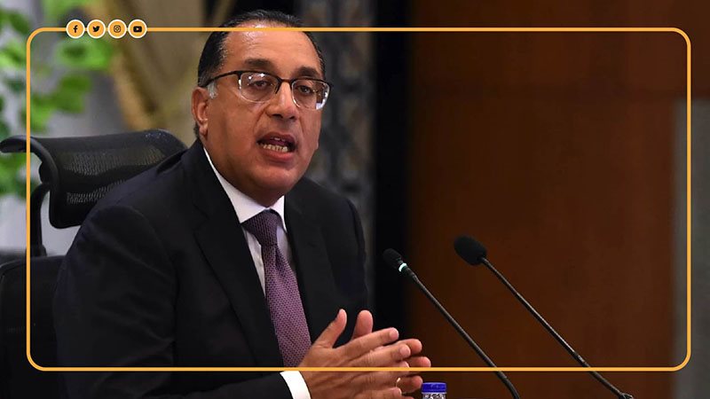 الدكتور مصطفى مدبولي،