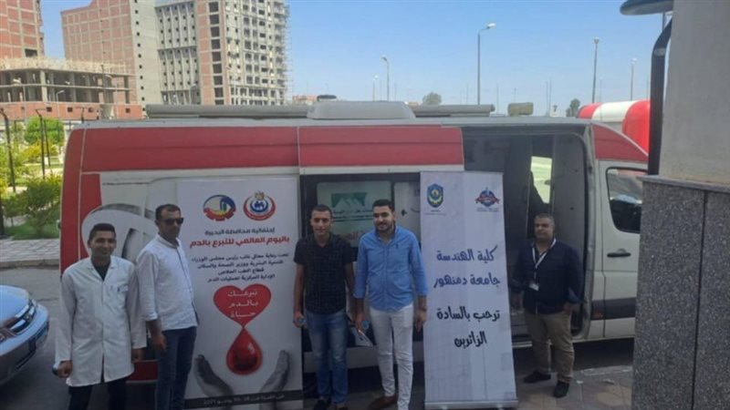 استمرار حملة التبرع