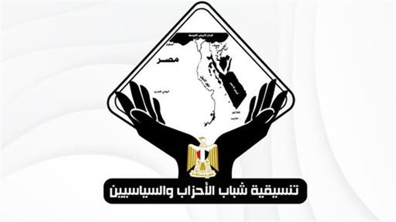  تنسيقية شباب الأحزاب