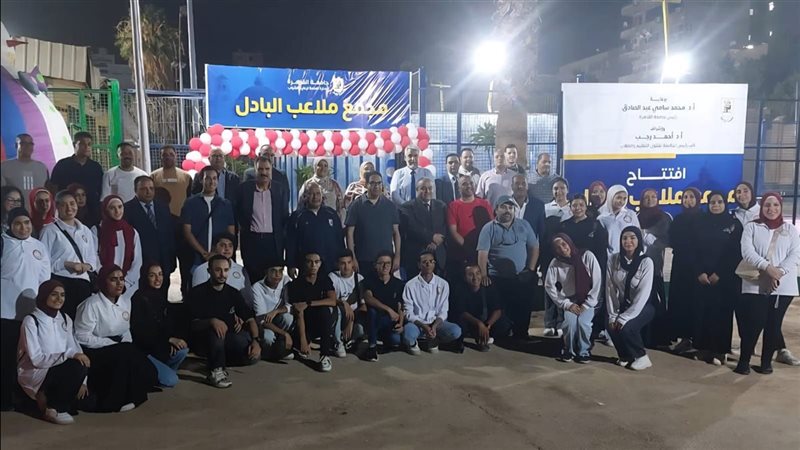 ملاعب البادل بجامعة
