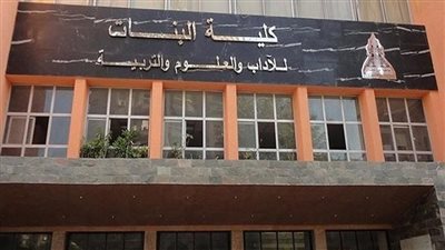 جامعة عين شمس تكشف تفاصيل حادث الاعتداء على فرد أمن بكلية البنات