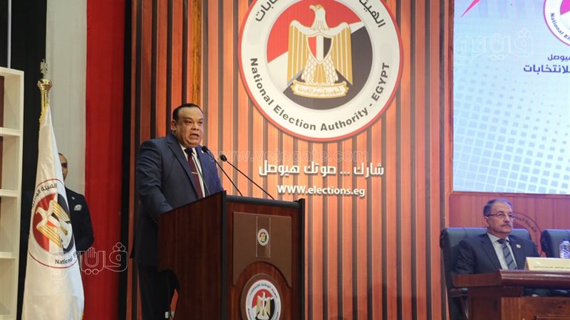 الهيئة الوطنية للانتخابات،