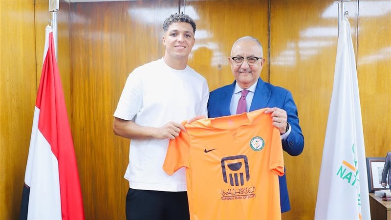 البنك الأهلي يعلن