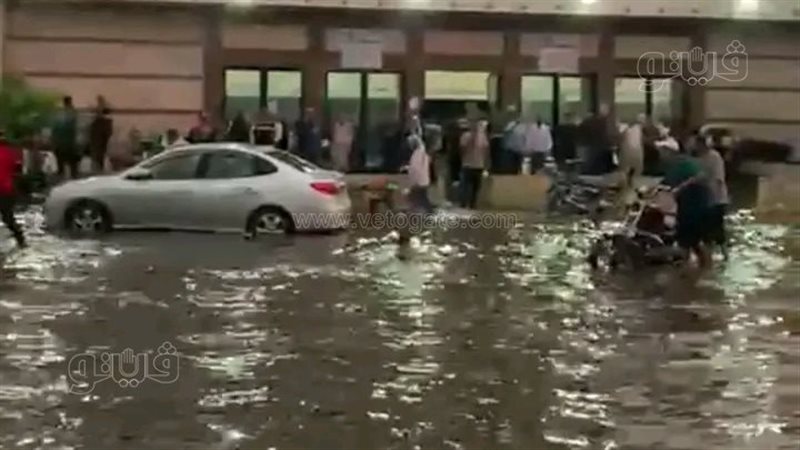 حالة الطقس، فيتو