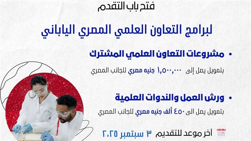 التعليم العالي والبحث