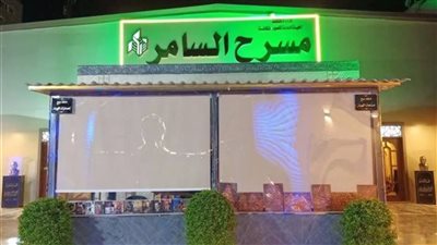 عرض 