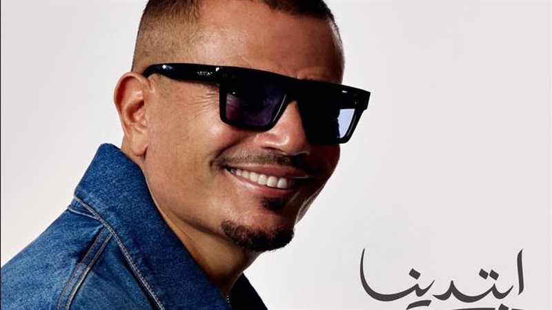 عمرو دياب 