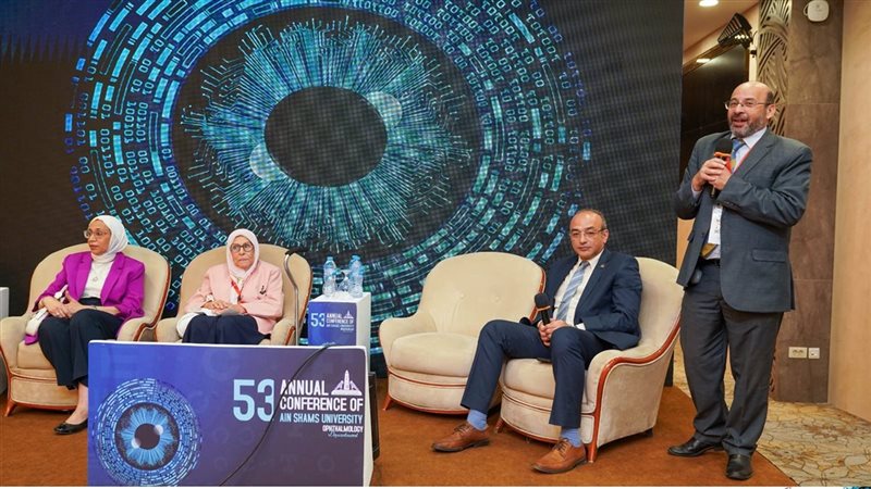 جامعة عين شمس، فيتو
