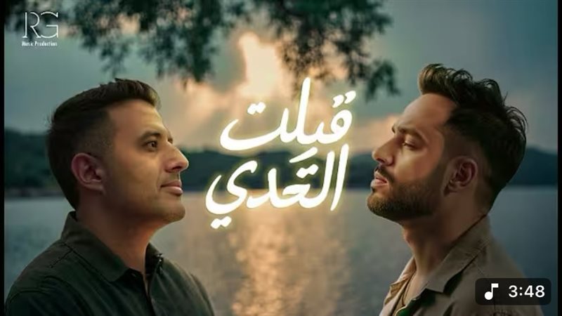 أغنية قبلت التحدي،