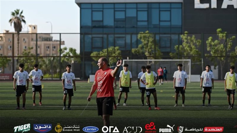مران منتخب الناشئين