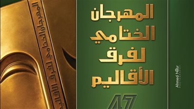 عرض 
