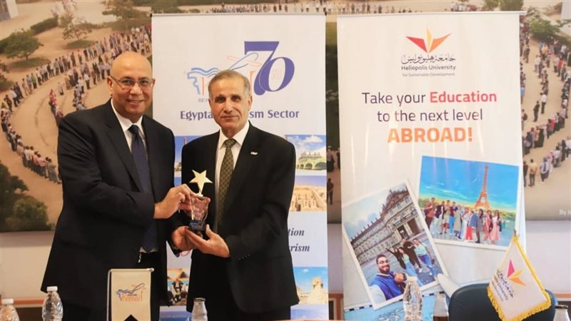 مصر للطيران، فيتو