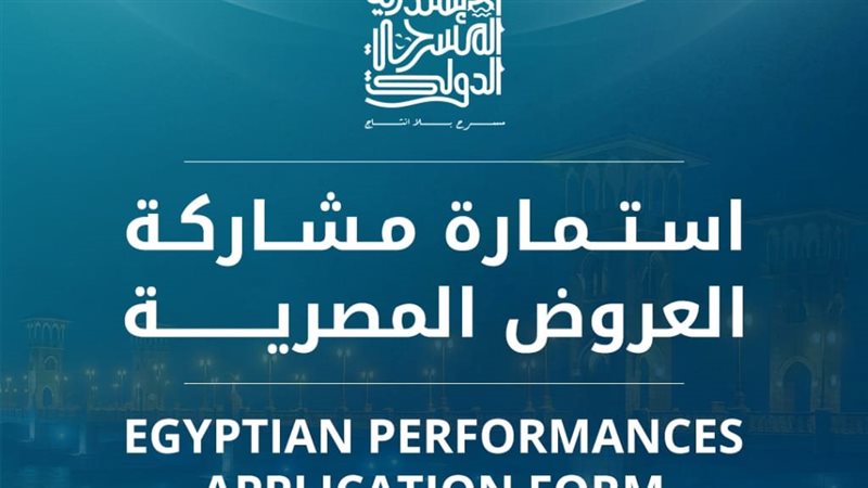 الاسكندريه 