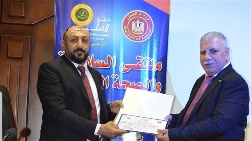 وزارة العمل،فيتو