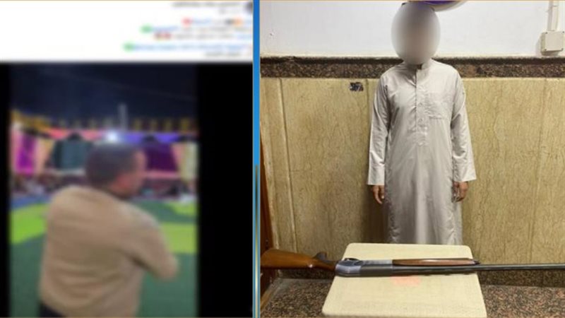 المتهم، فيتو