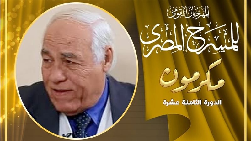 الكاتب درويش الأسيوطي،