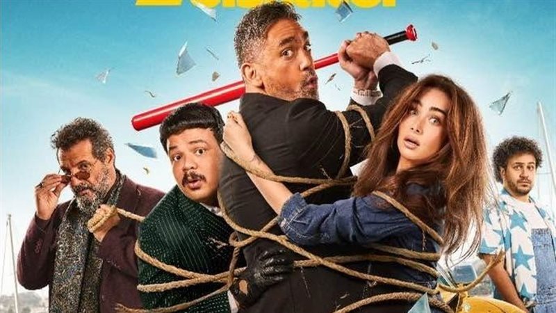 بوستر فيلم الشاطر،