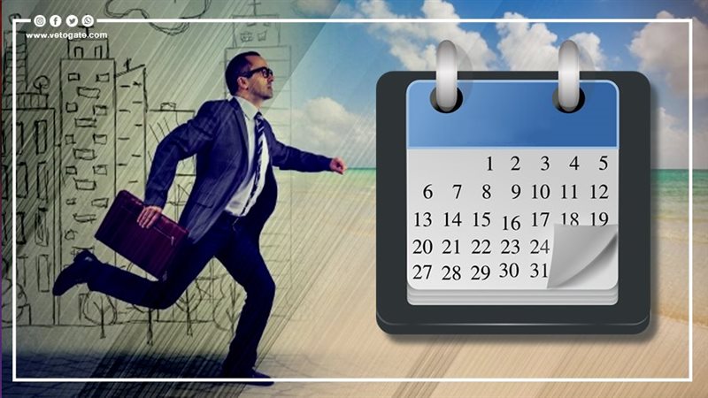 إجازة شهر يوليو 2025،