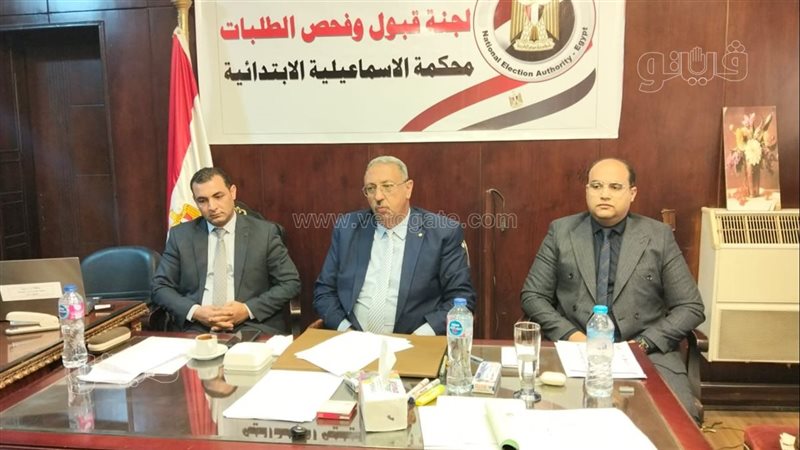 لجنة التقدم لانتخابات