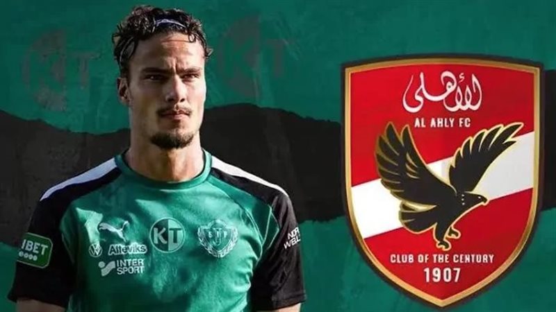 الأهلي أنهى التفاوض