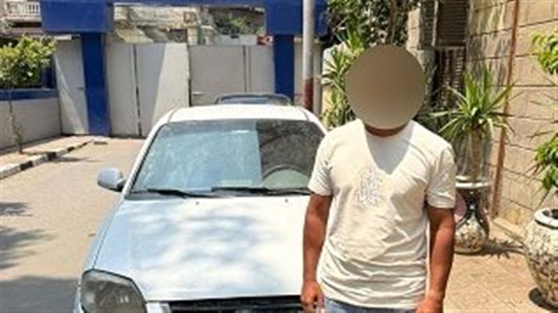 ضبط متهم، فيتو