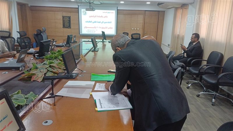 تلقى طلبات الترشح