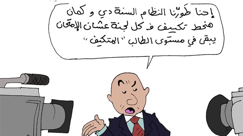 الثانوية العامة في