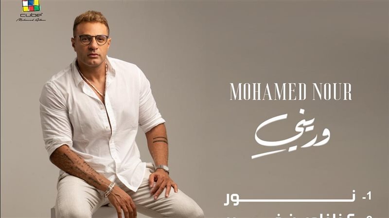 محمد نور، فيتو 