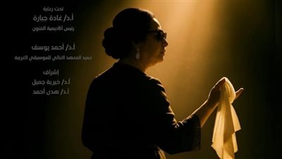 عرض 