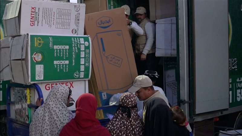 «بيت الزكاة والصدقات»