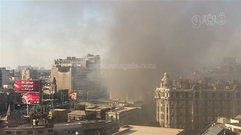 حريق سنترال رمسيس،