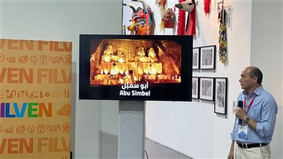وزارة الثقافة المصرية تنظّم ندوة بعنوان “أبو سمبل.. حالة مُلهمة” في معرض فنزويلا الدولي للكتاب