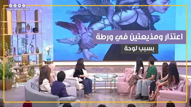  مها الصغير 